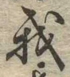 我 위치 확인됨