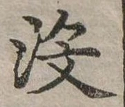 沒 위치 확인됨
