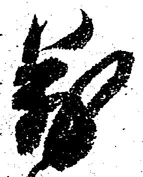 万 위치 확인됨
