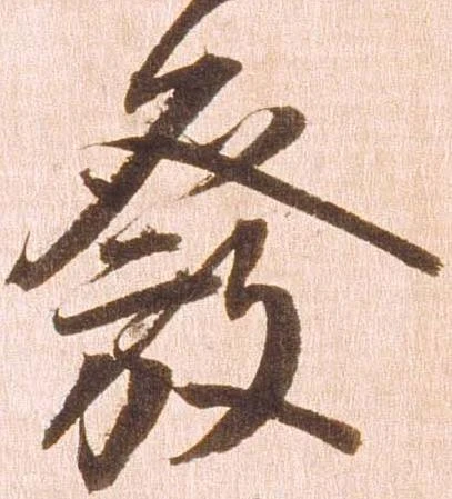 位置 確認된 発