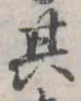 其 위치 확인됨