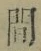 文字 間