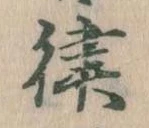 律 위치 확인됨