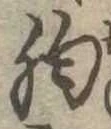 胸 위치 확인됨