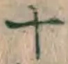 字十