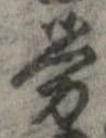 미지정 위치 확인됨