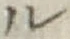 “ル”字
