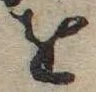 位置定マレル𛄜