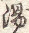 湯 위치 확인됨