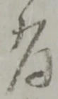 有 위치 확인됨