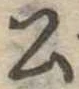 公 위치 확인됨