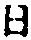 文字日