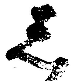 忩 위치 확인됨