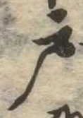 戸 위치 확인됨