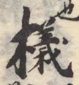 檥 위치 확인됨