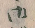 御 위치 확인됨