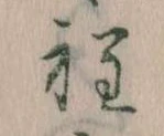 程 위치 확인됨