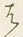 𡨸は