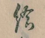 給 위치 확인됨