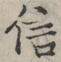已定位信