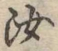 汝 위치 확인됨