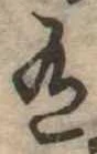 有 위치 확인됨