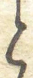 글자 と