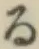 文字る