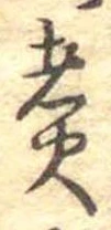 煮 위치 확인됨