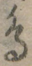 鳥 위치 확인됨