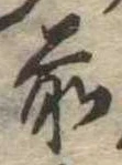 前 위치 확인됨