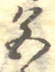 色 위치 확인됨