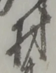 村 위치 확인됨