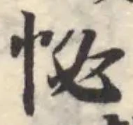 怭 위치 확인됨