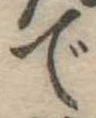 で 위치 확인됨