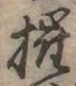 摧 위치 확인됨