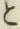 文字と