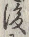 㐌定位後
