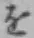 Chữ を