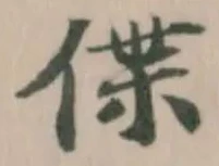 偞 위치 확인됨