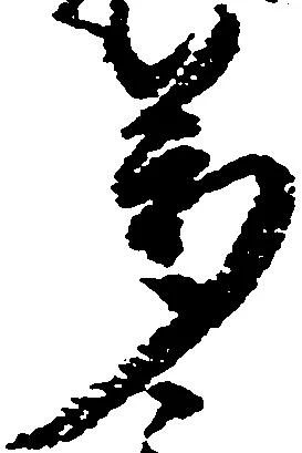 万 위치 확인됨