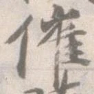 催 위치 확인됨