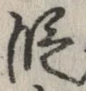 段 위치 확인됨