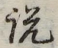 説 위치 확인됨