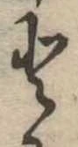 𛁻 위치 확인됨