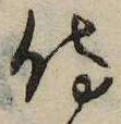 侍 위치 확인됨