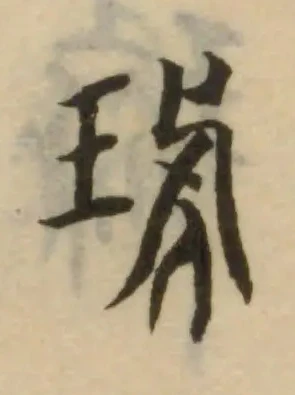 琥 위치 확인됨