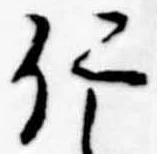 仁 위치 확인됨
