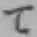 字て
