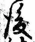 後 위치 확인됨